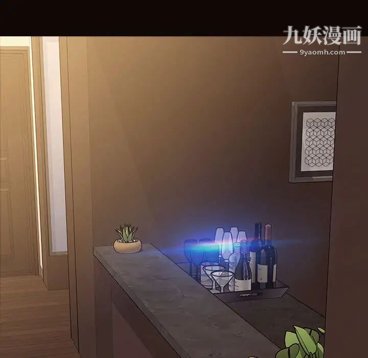 網紅吳妍智第51話