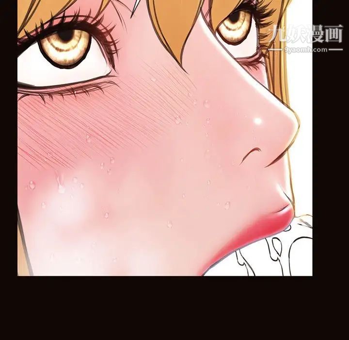 網紅吳妍智第51話