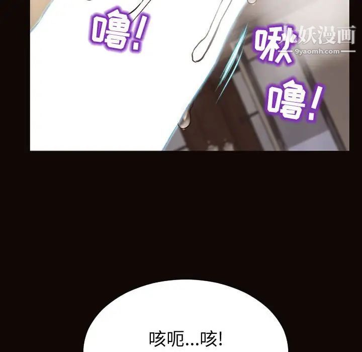 网红吴妍智第51话
