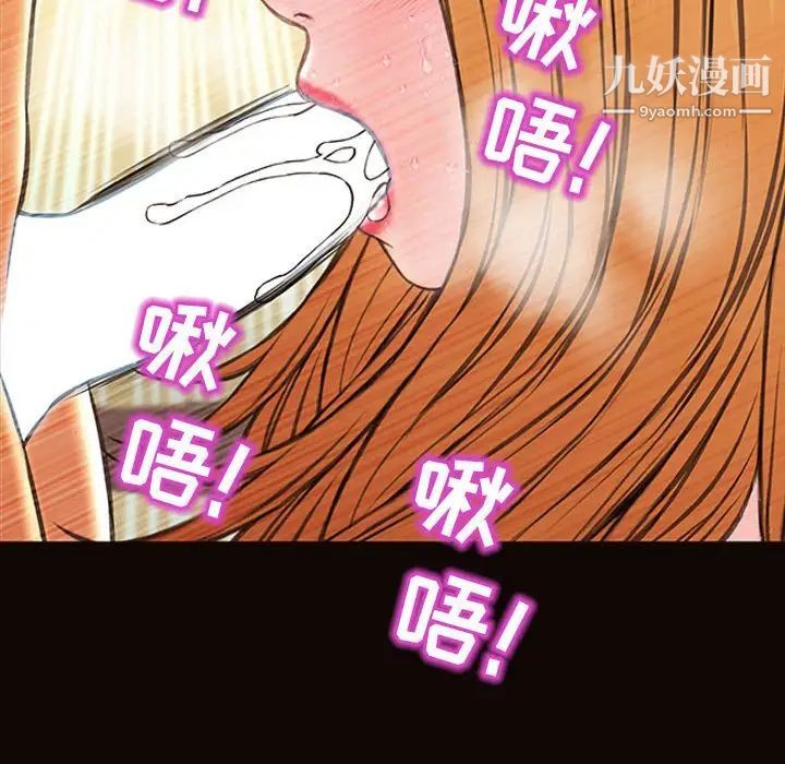 網紅吳妍智第51話