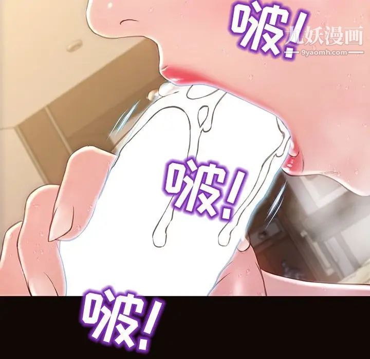 网红吴妍智第51话