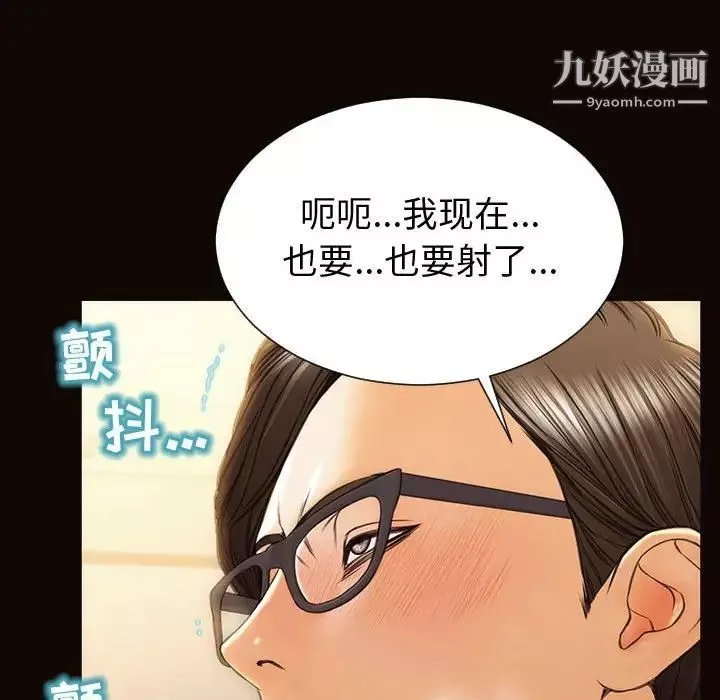 網紅吳妍智第51話