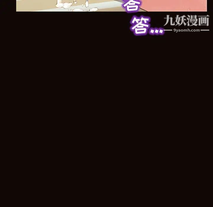 网红吴妍智第51话