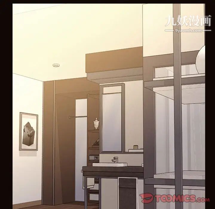 網紅吳妍智第51話