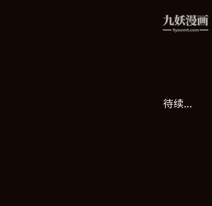 网红吴妍智第51话