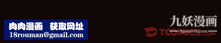 網紅吳妍智第51話
