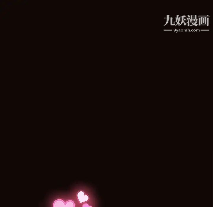 网红吴妍智第52话