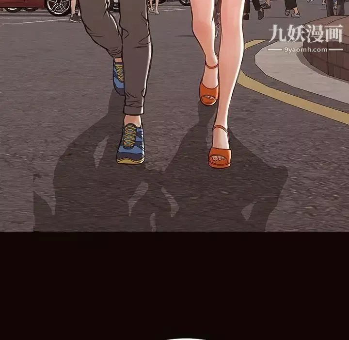 網紅吳妍智第52話