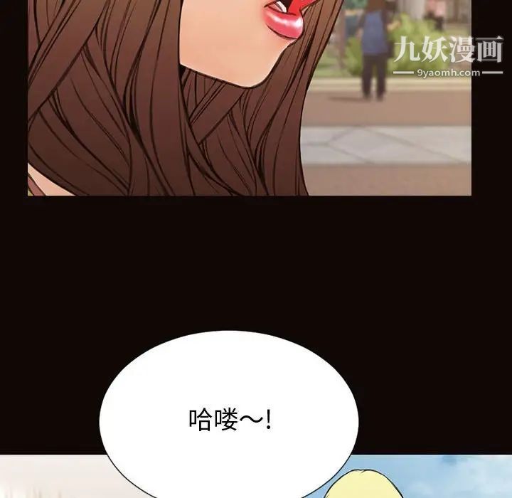 网红吴妍智第52话