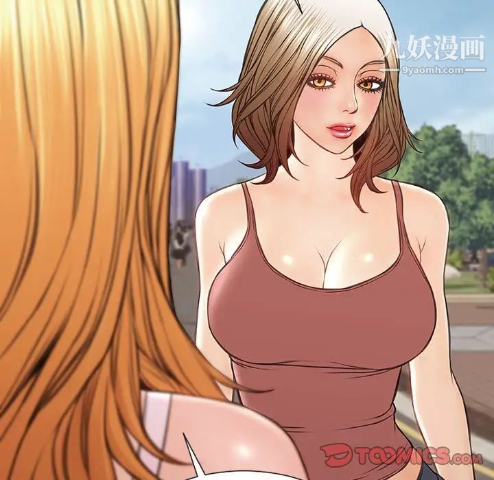 网红吴妍智第52话