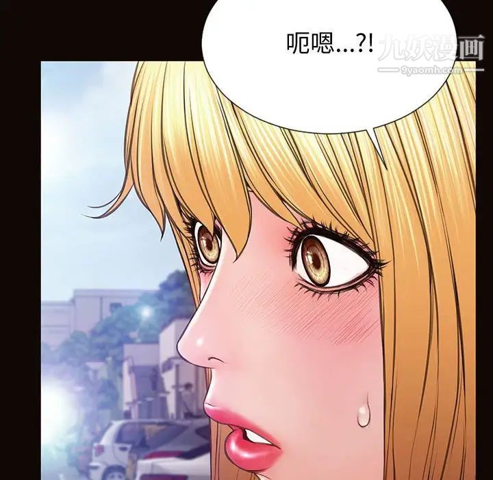 網紅吳妍智第52話