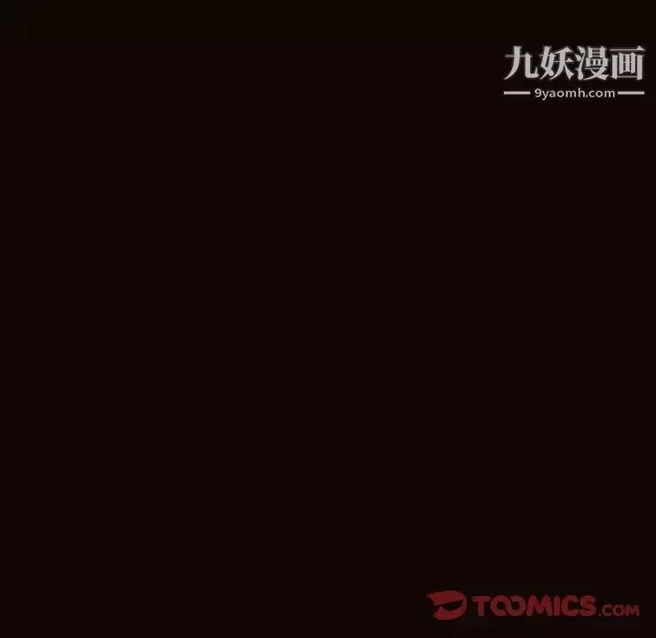 網紅吳妍智第52話