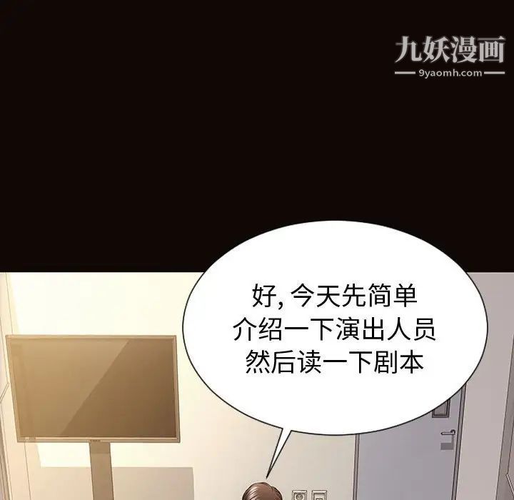 網紅吳妍智第52話
