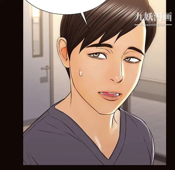 网红吴妍智第52话