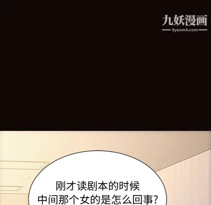 网红吴妍智第52话