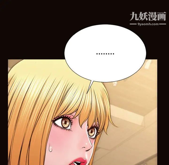 网红吴妍智第52话