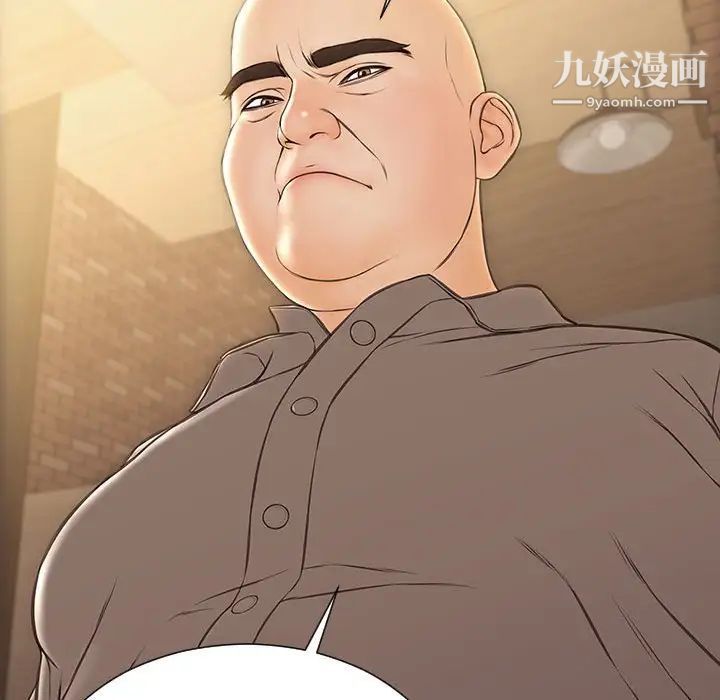 网红吴妍智第52话