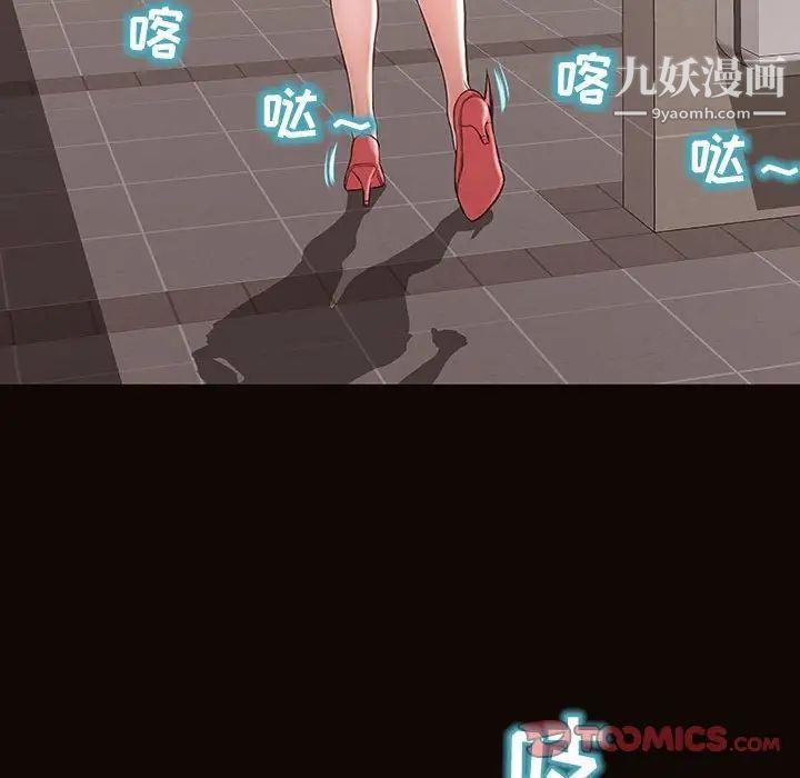 網紅吳妍智第52話