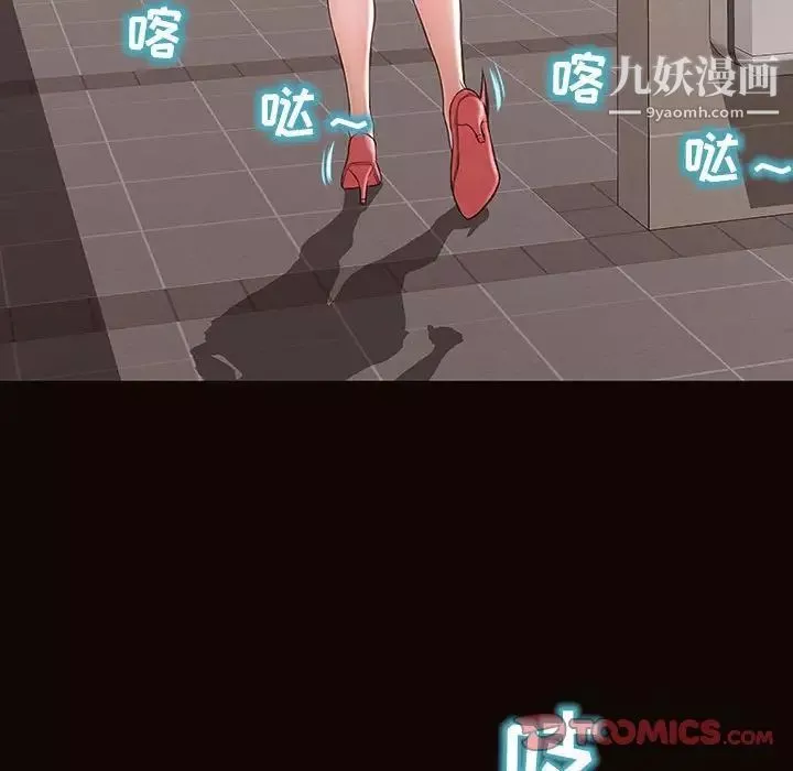 網紅吳妍智第52話
