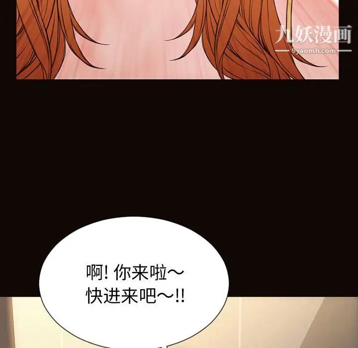 網紅吳妍智第52話