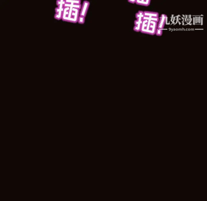 网红吴妍智第52话