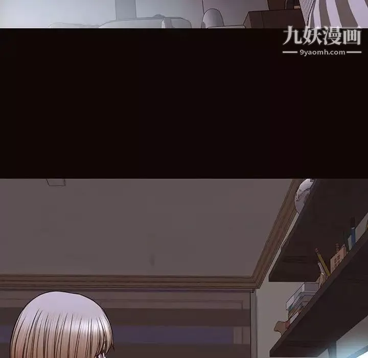 網紅吳妍智第52話
