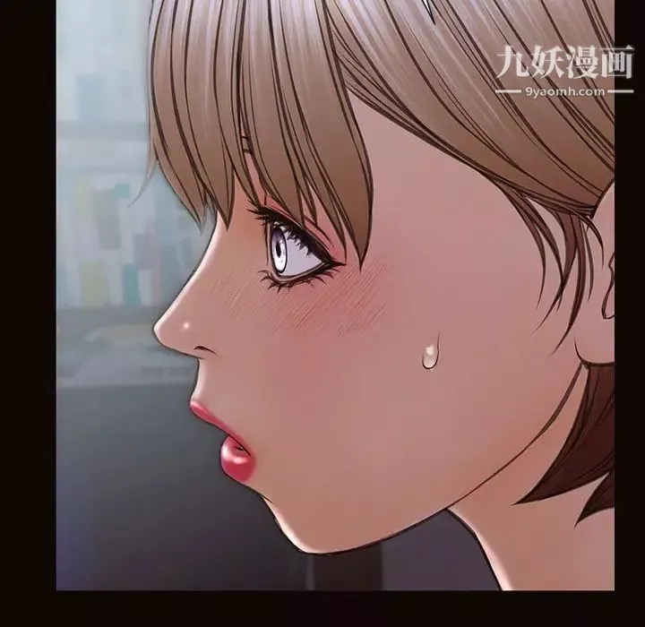 網紅吳妍智第52話