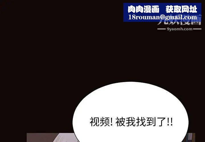 網紅吳妍智第53話