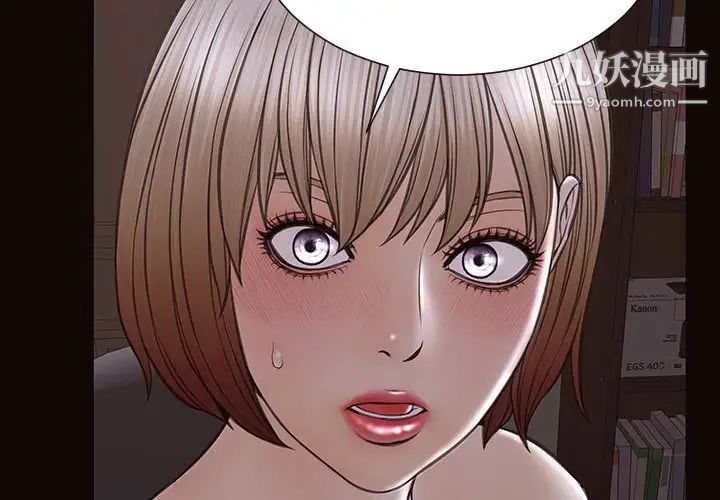 網紅吳妍智第53話
