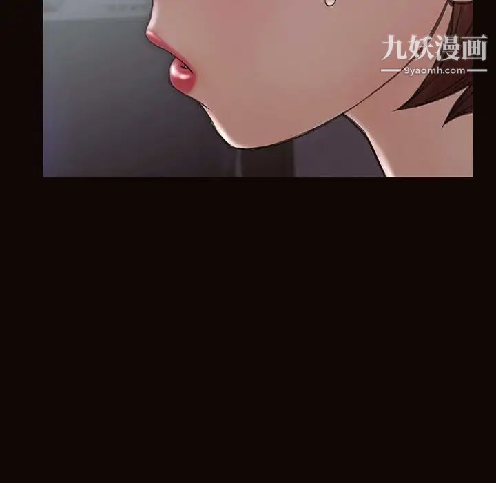 网红吴妍智第53话