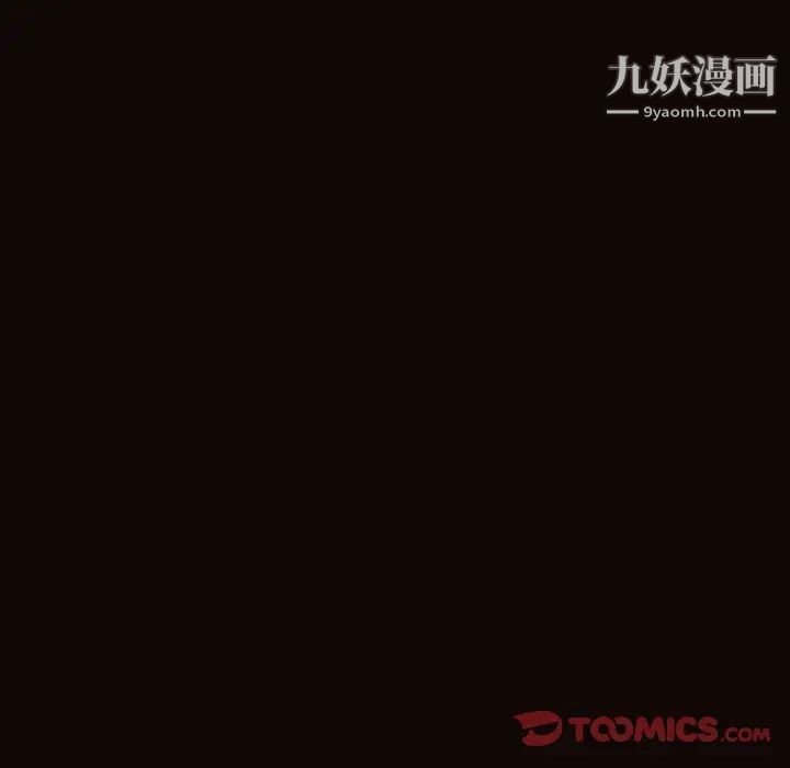 網紅吳妍智第53話