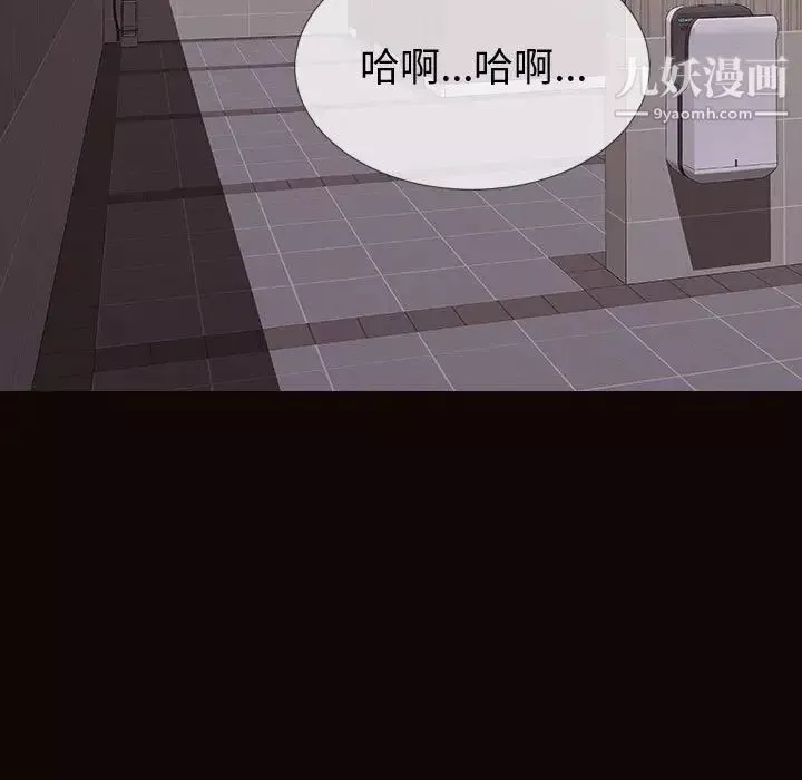 網紅吳妍智第53話