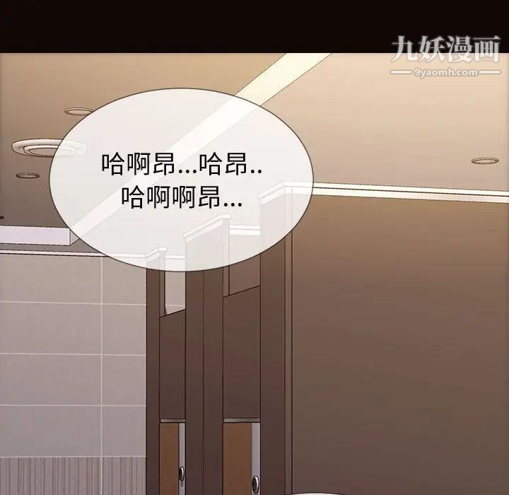 網紅吳妍智第53話