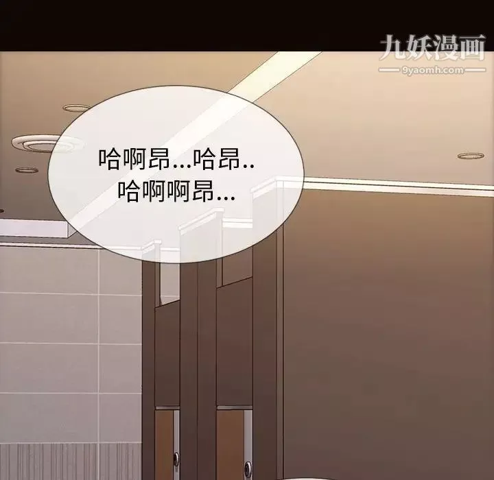 網紅吳妍智第53話