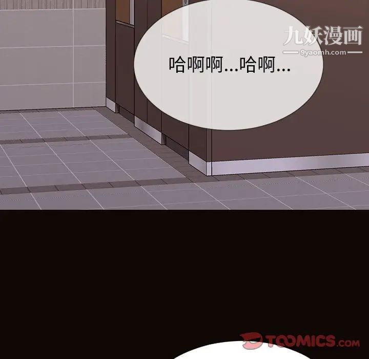 网红吴妍智第53话
