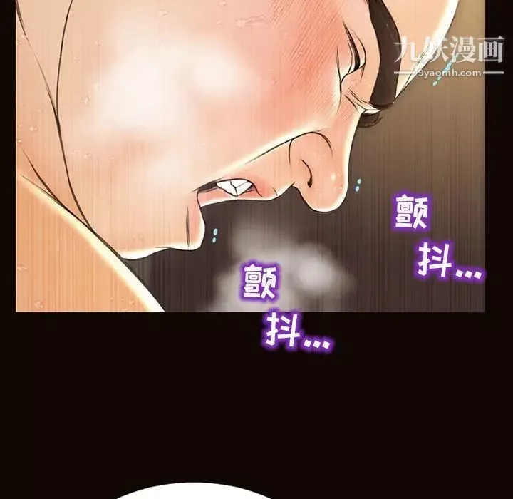 網紅吳妍智第53話