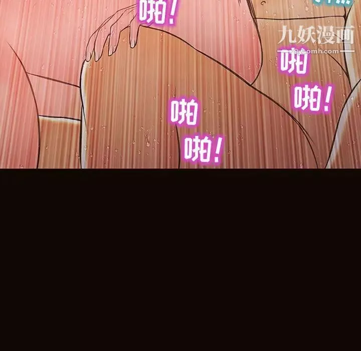 網紅吳妍智第53話