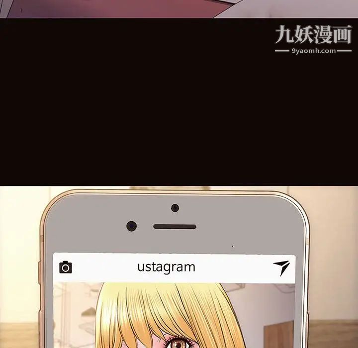 網紅吳妍智第53話