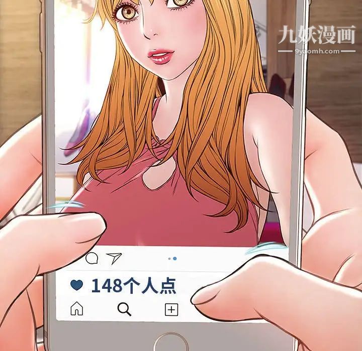 網紅吳妍智第53話