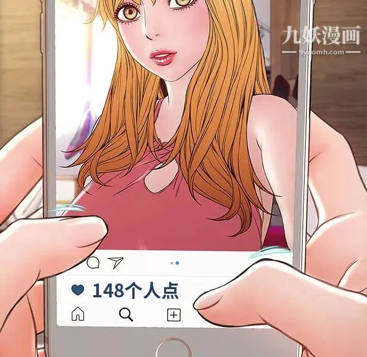 網紅吳妍智第53話