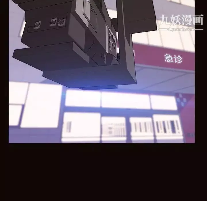 網紅吳妍智第53話