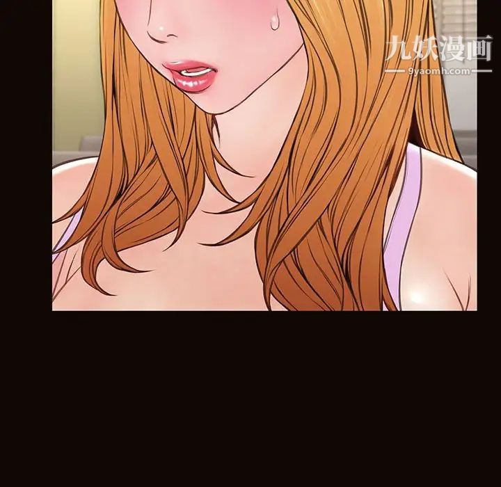 網紅吳妍智第53話