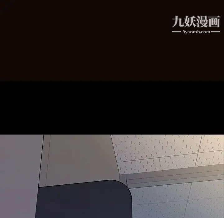 網紅吳妍智第53話