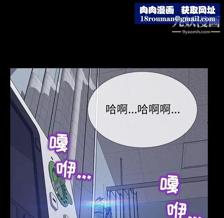 網紅吳妍智第53話