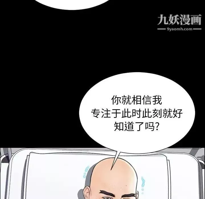 網紅吳妍智第53話