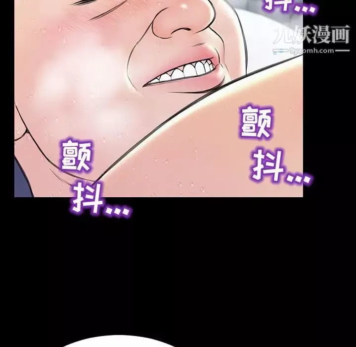 網紅吳妍智第53話