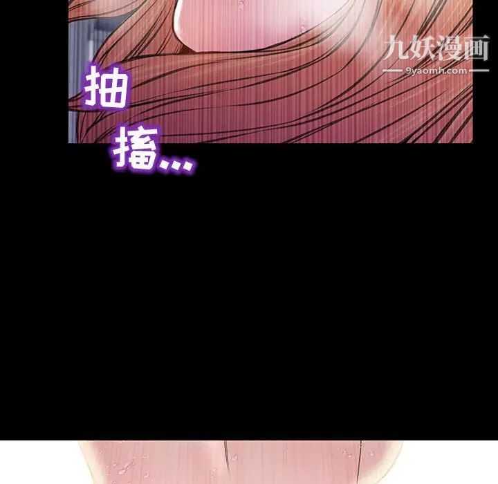 網紅吳妍智第53話
