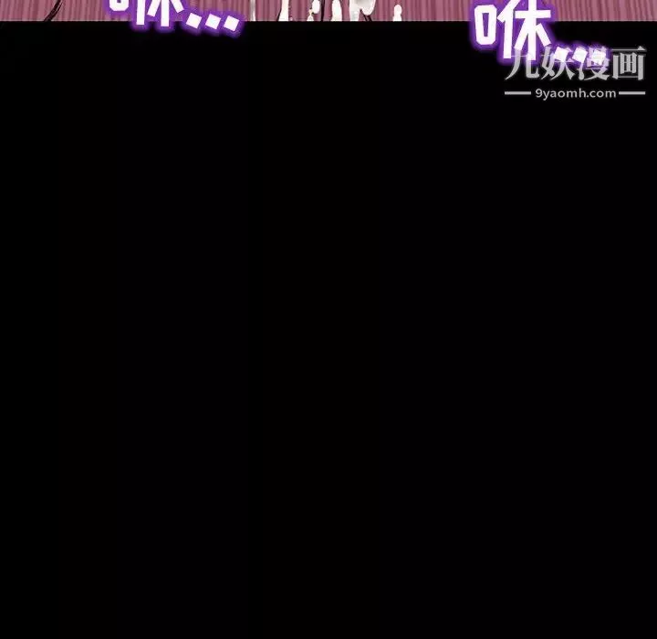 網紅吳妍智第53話