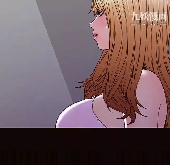 網紅吳妍智第53話
