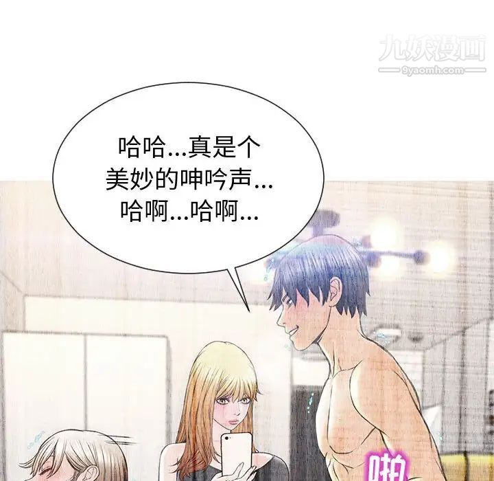 网红吴妍智第53话
